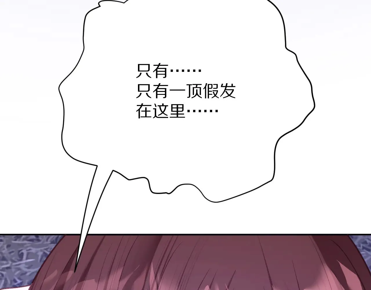 第86话 断罪高台182