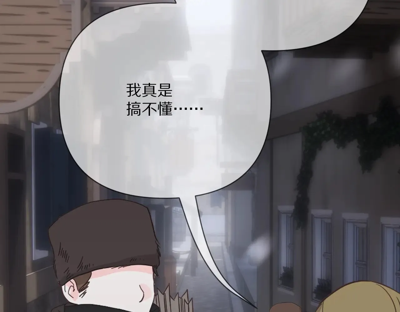 第85话 成王之日121