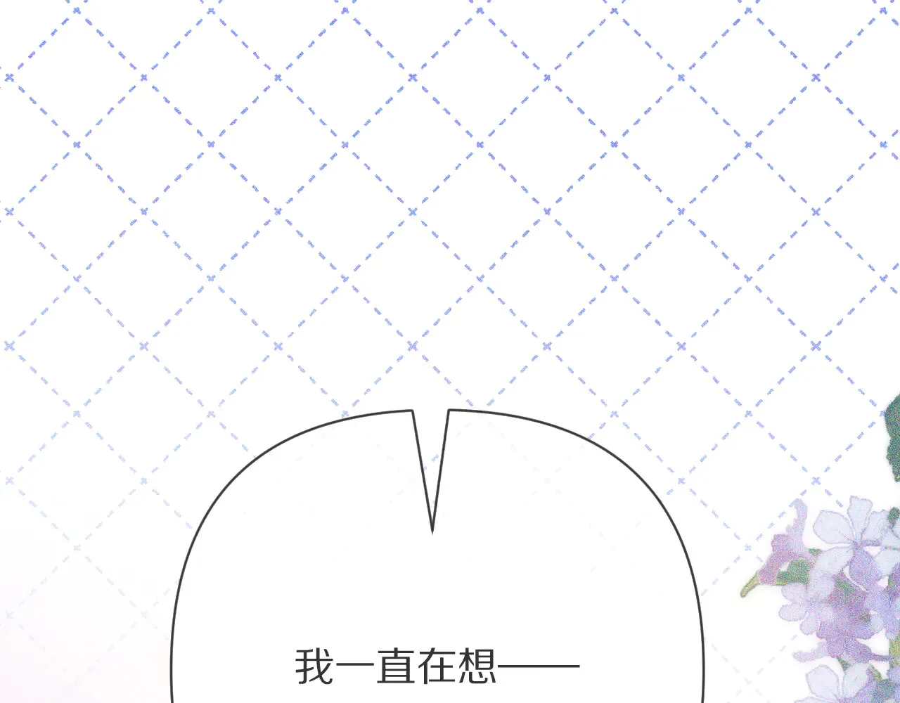 第89话 爱的轮回217