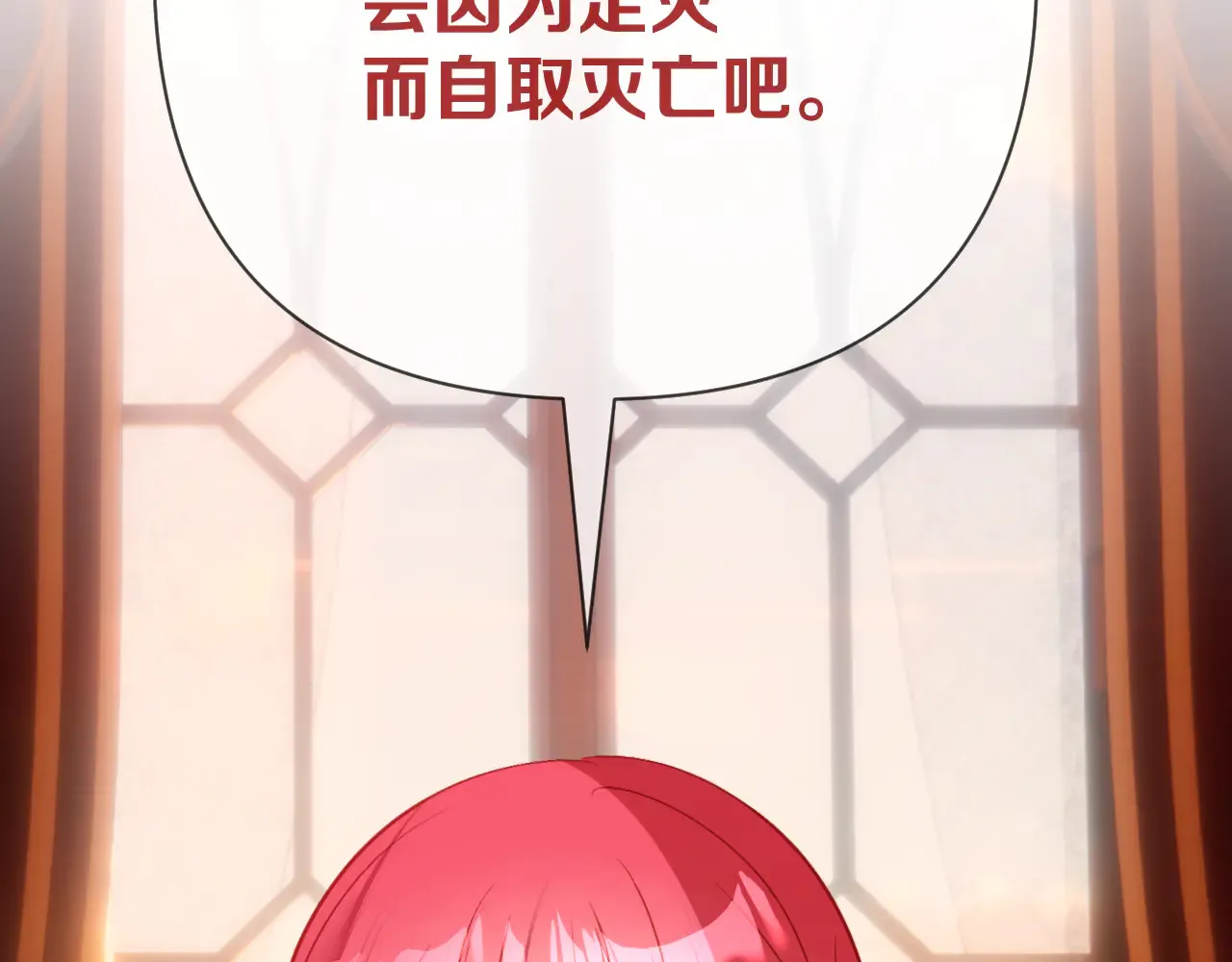 第89话 爱的轮回204