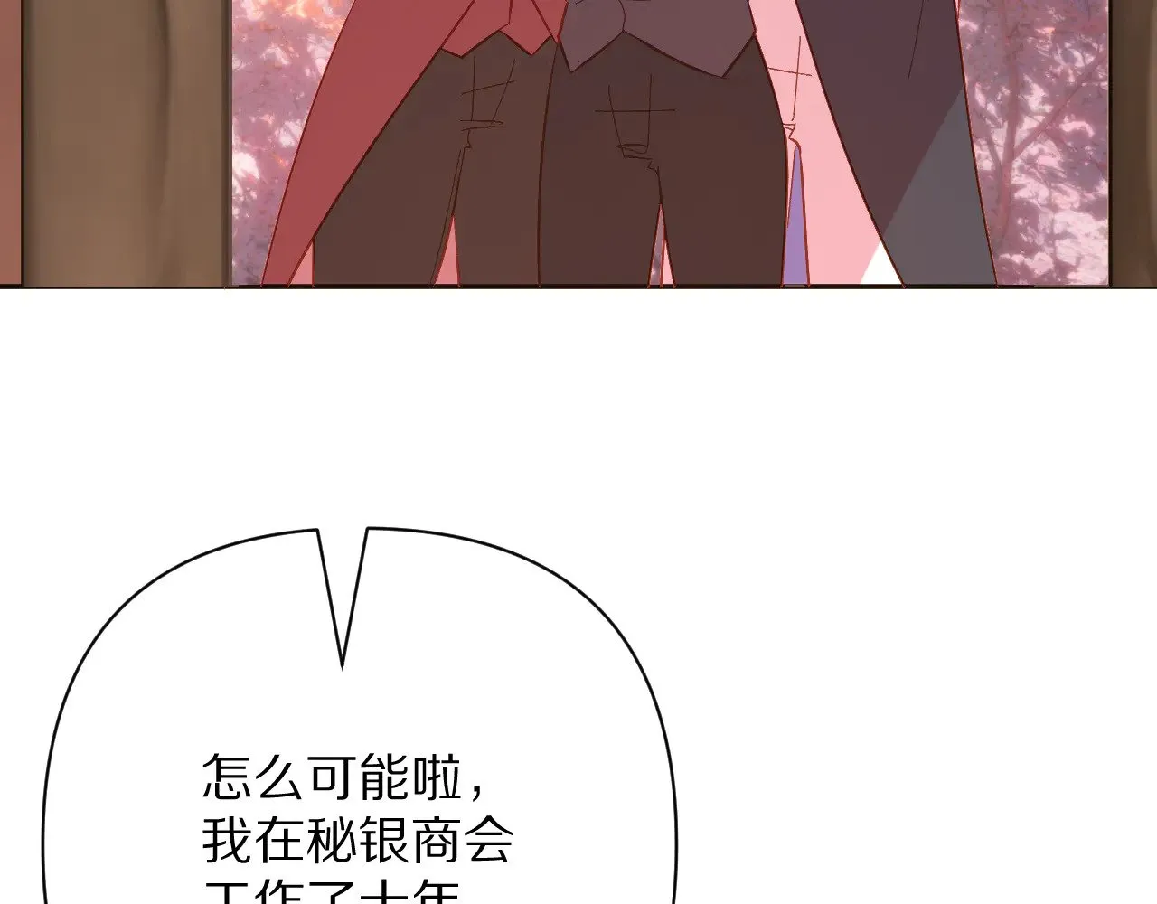 第91话 通向未来的道路74