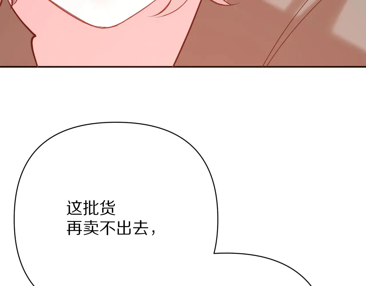 第89话 爱的轮回83