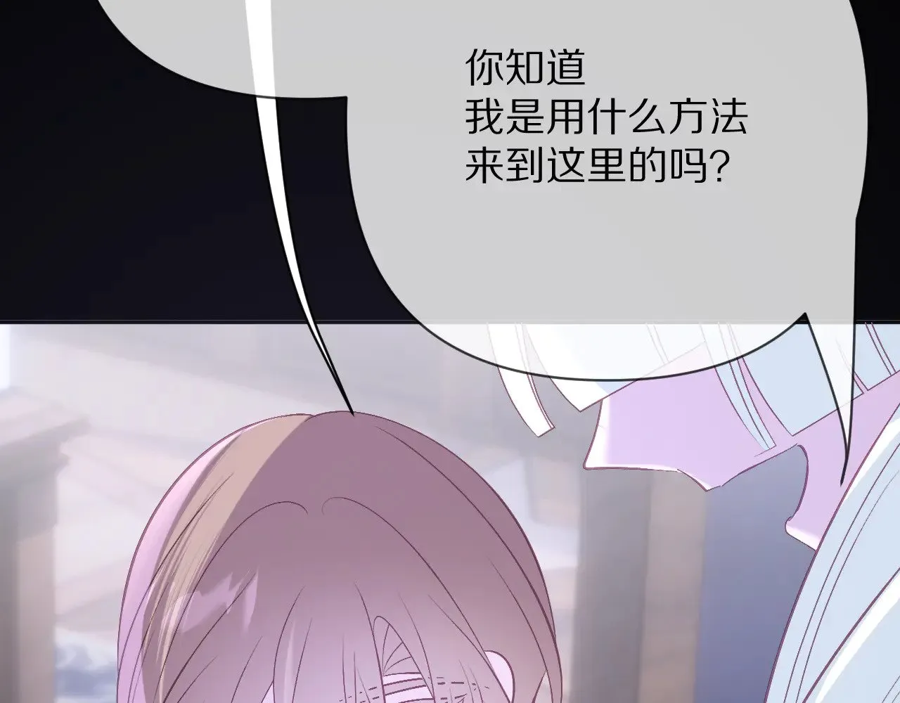 第84话 苦涩的果实114