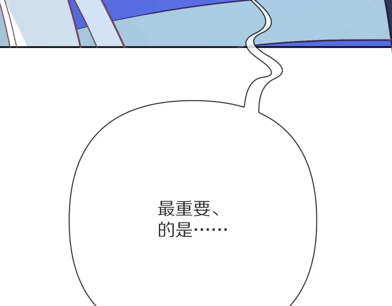 第88话 新的心221