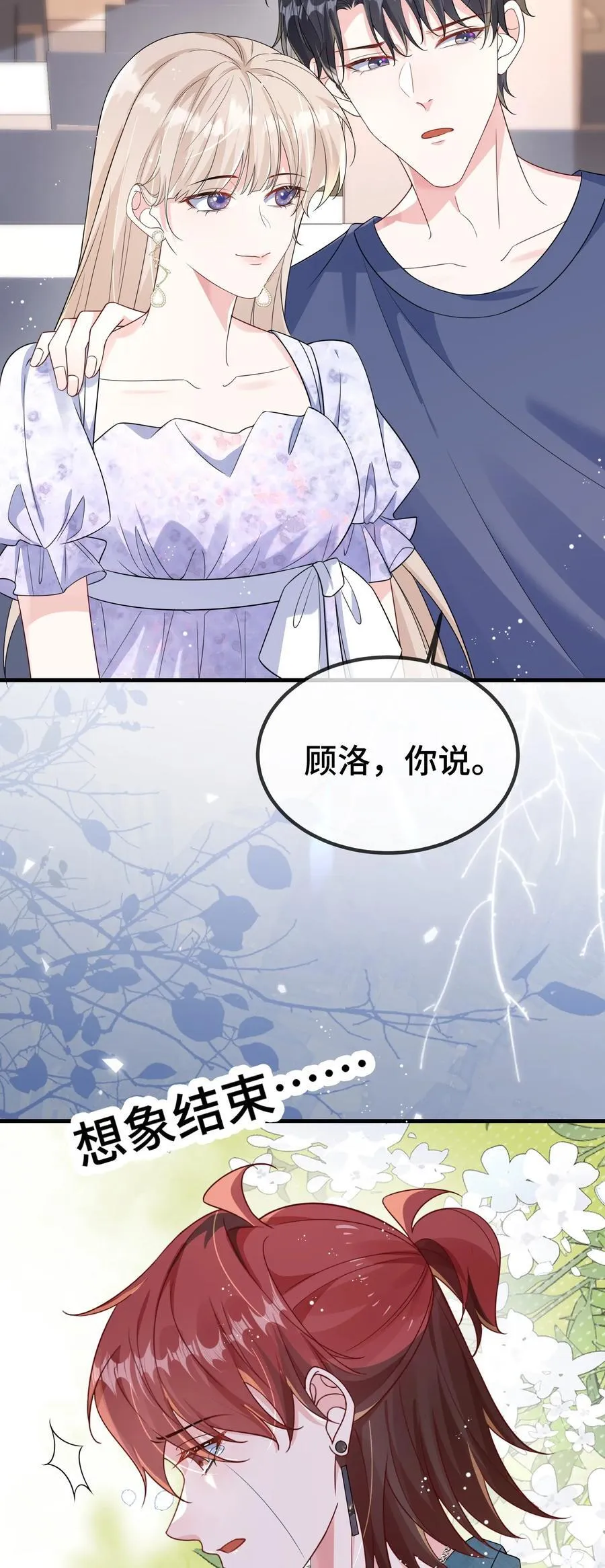 123 我该怎么开口呢？41