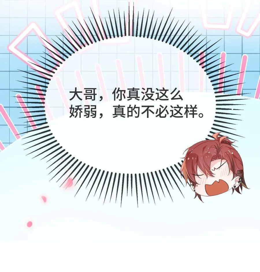 119 你看看他们~~16