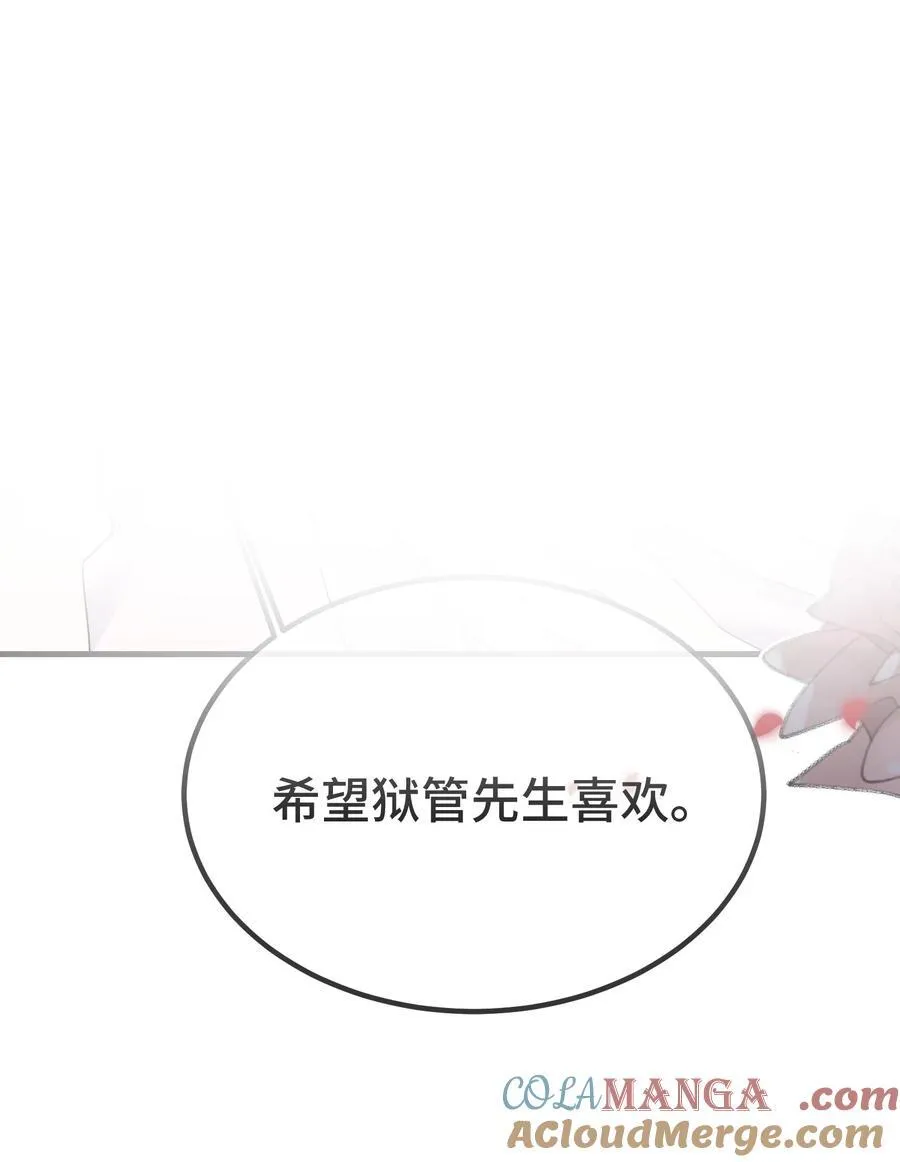 121 就这点本事吗？48