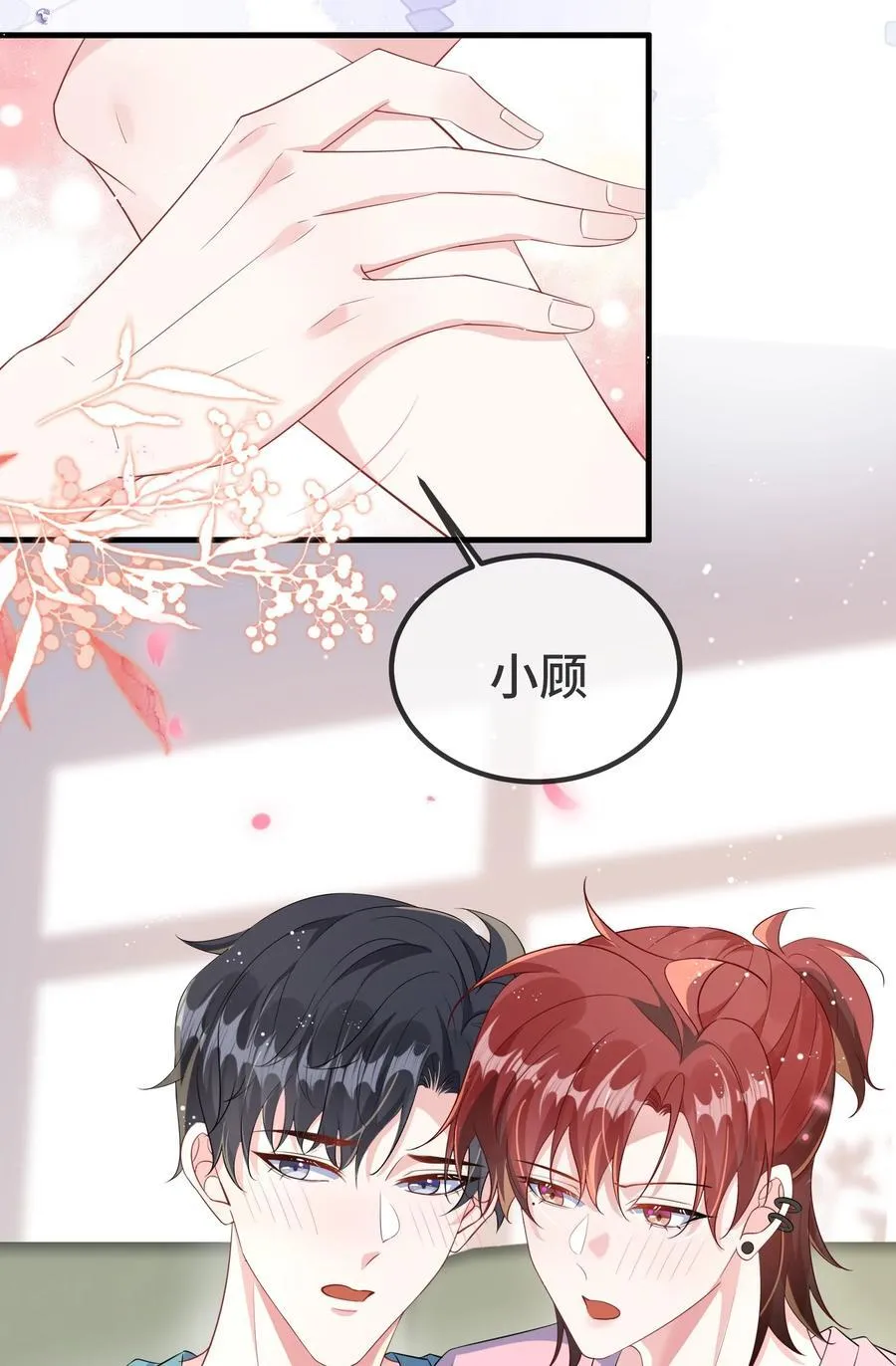 119 你看看他们~~14