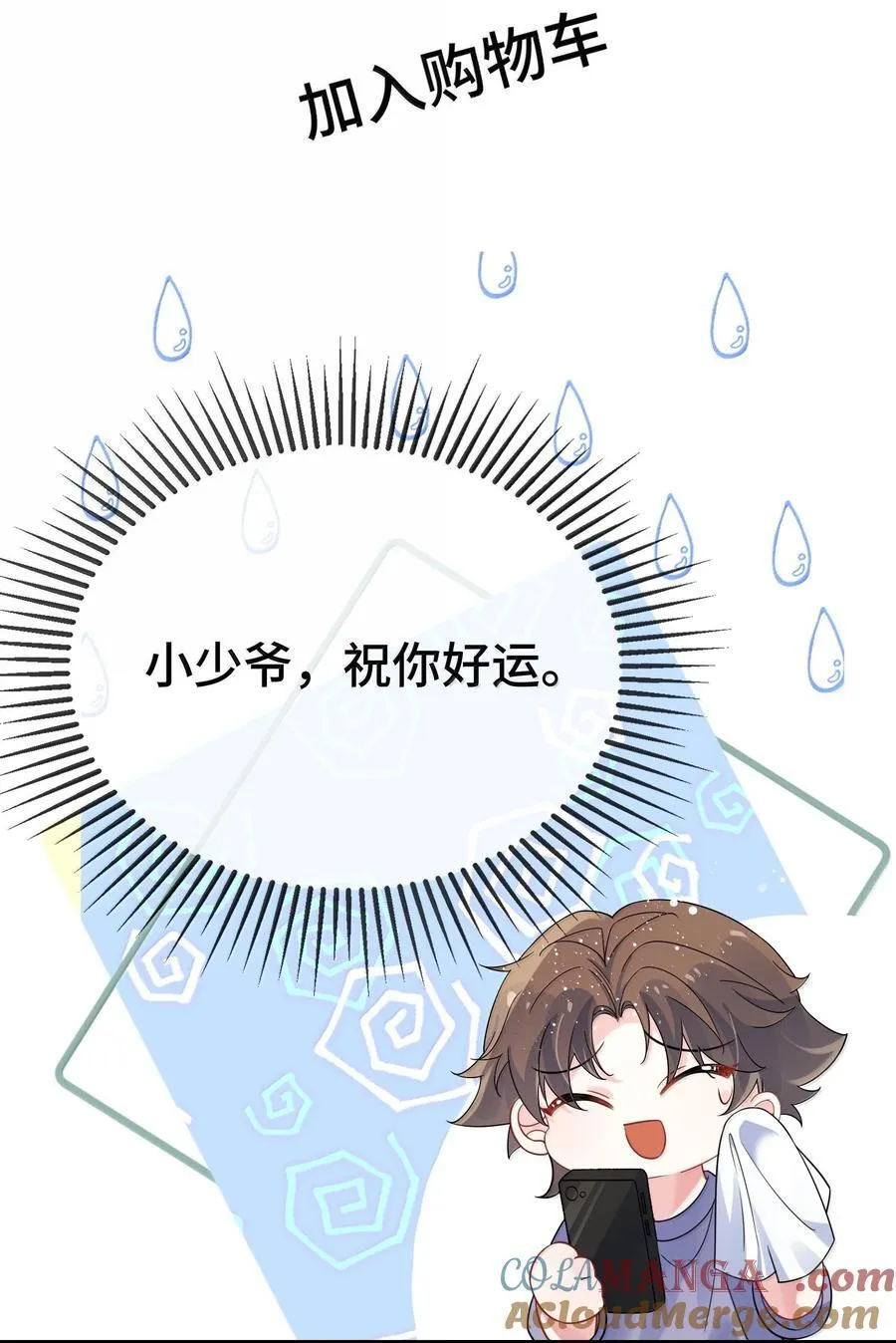 127 送我的吗？24