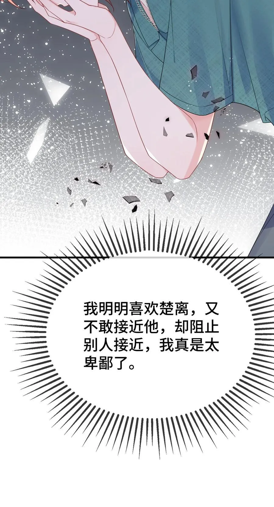 124 你为什么要跑？11