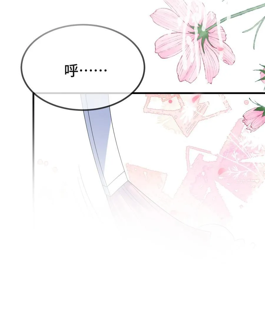 121 就这点本事吗？23