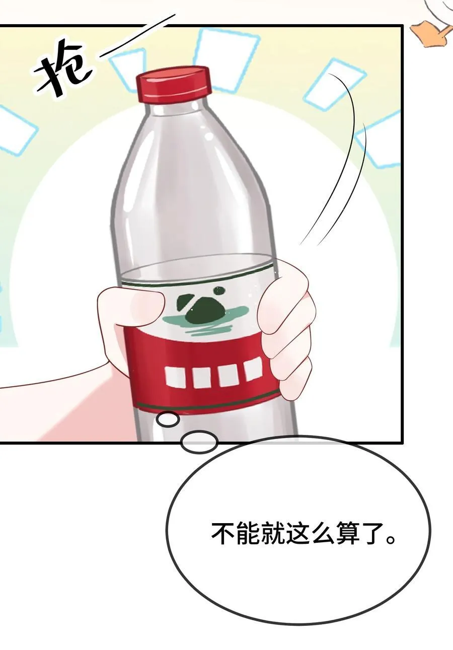 123 我该怎么开口呢？17