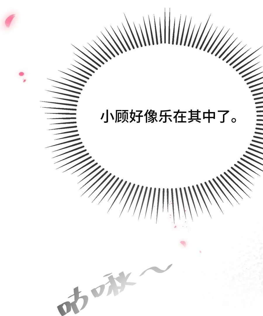 121 就这点本事吗？16