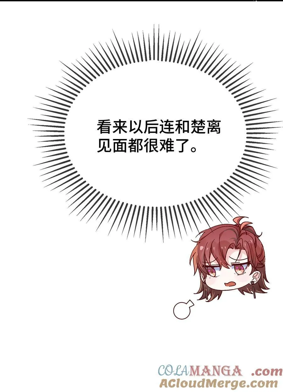 124 你为什么要跑？30