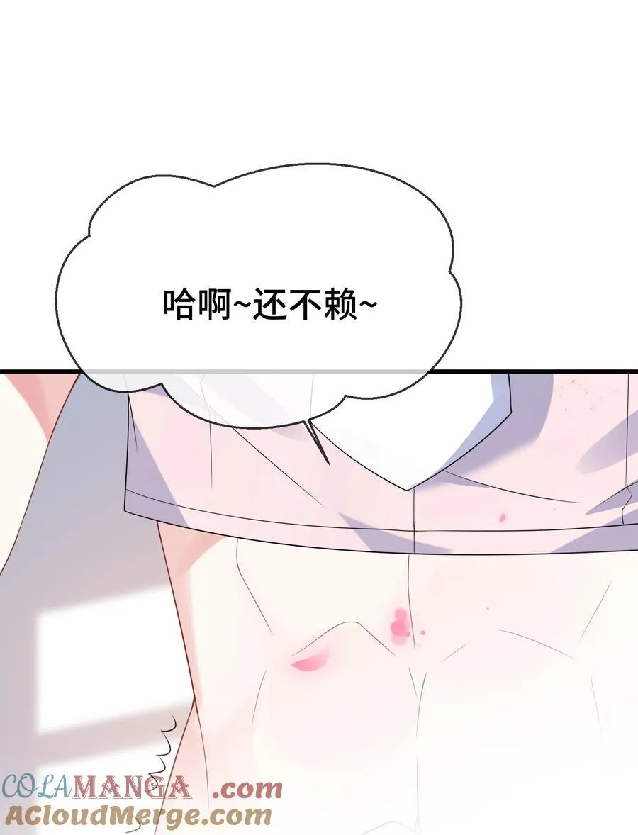 121 就这点本事吗？21