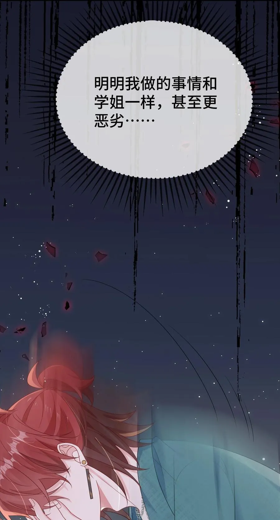 124 你为什么要跑？10