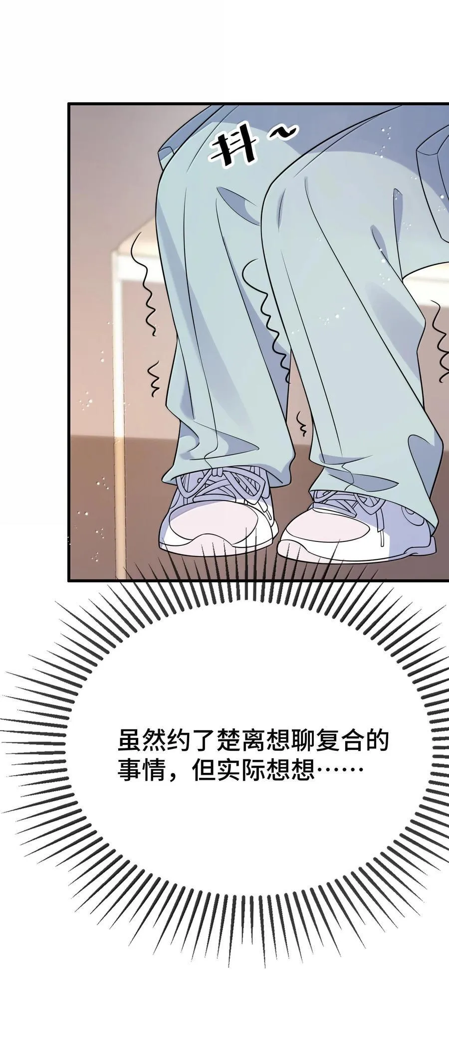 125 不会是后悔了吧？44