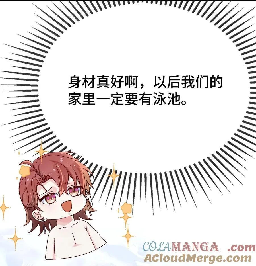 128 其实你是直男吧？45