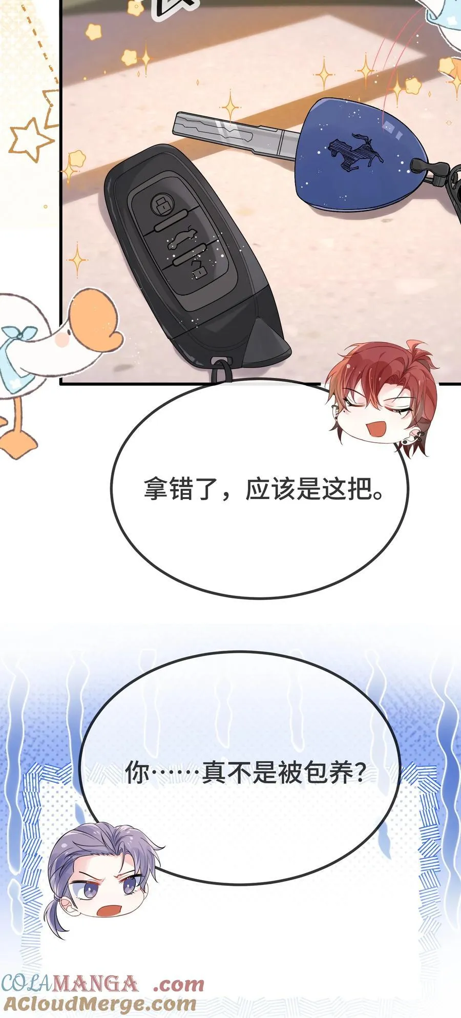 119 你看看他们~~21