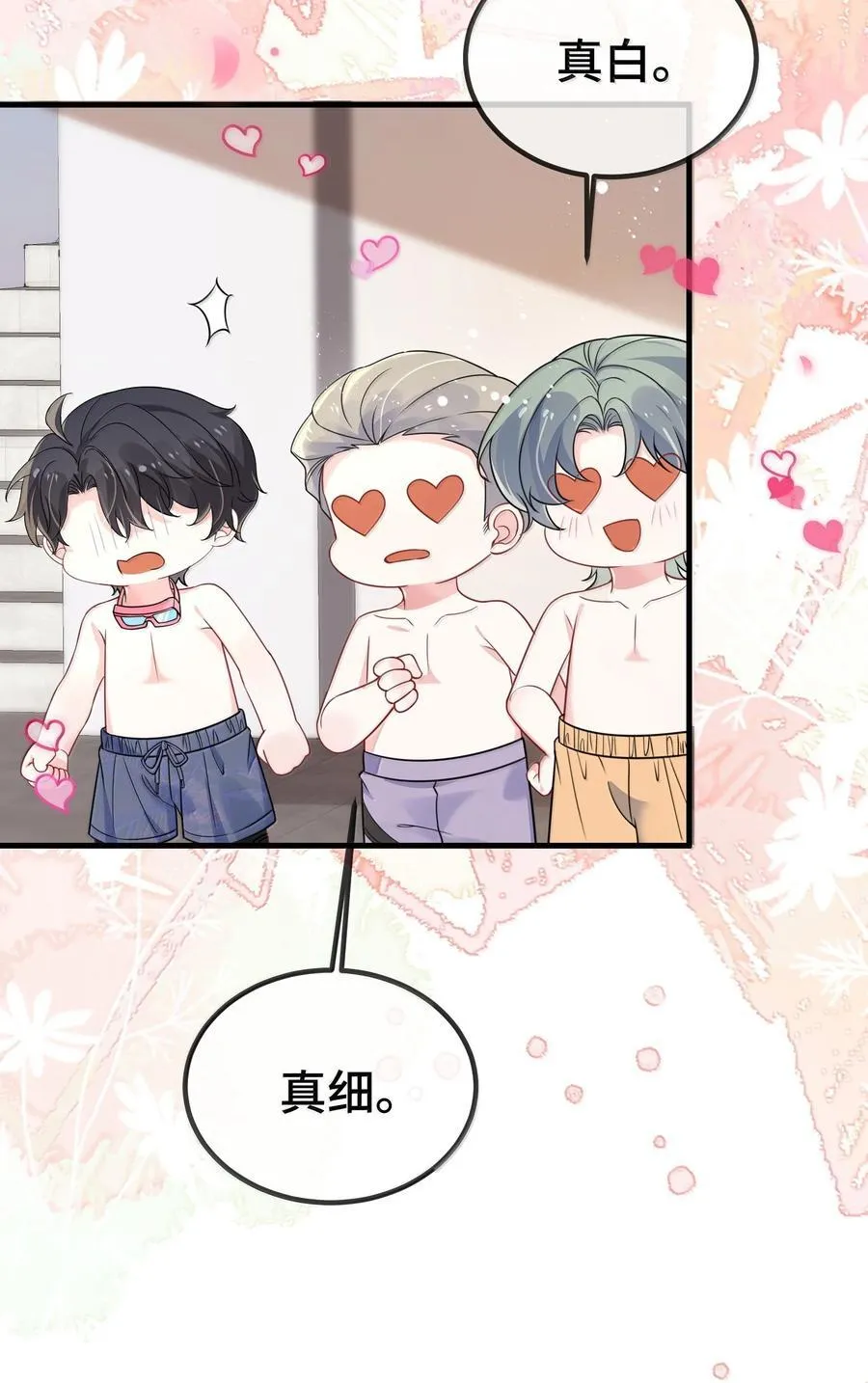 128 其实你是直男吧？14