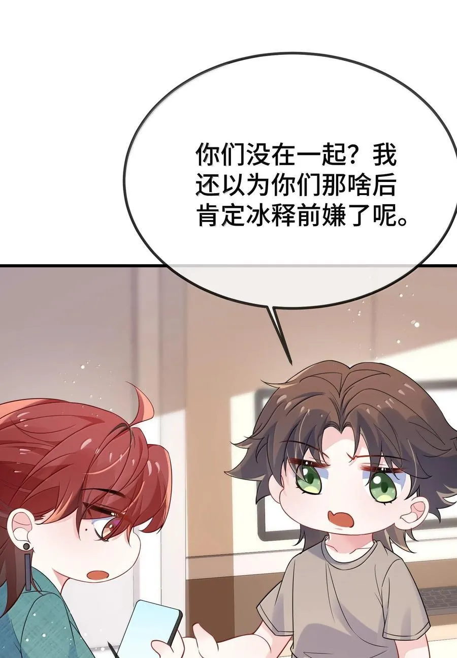 125 不会是后悔了吧？8