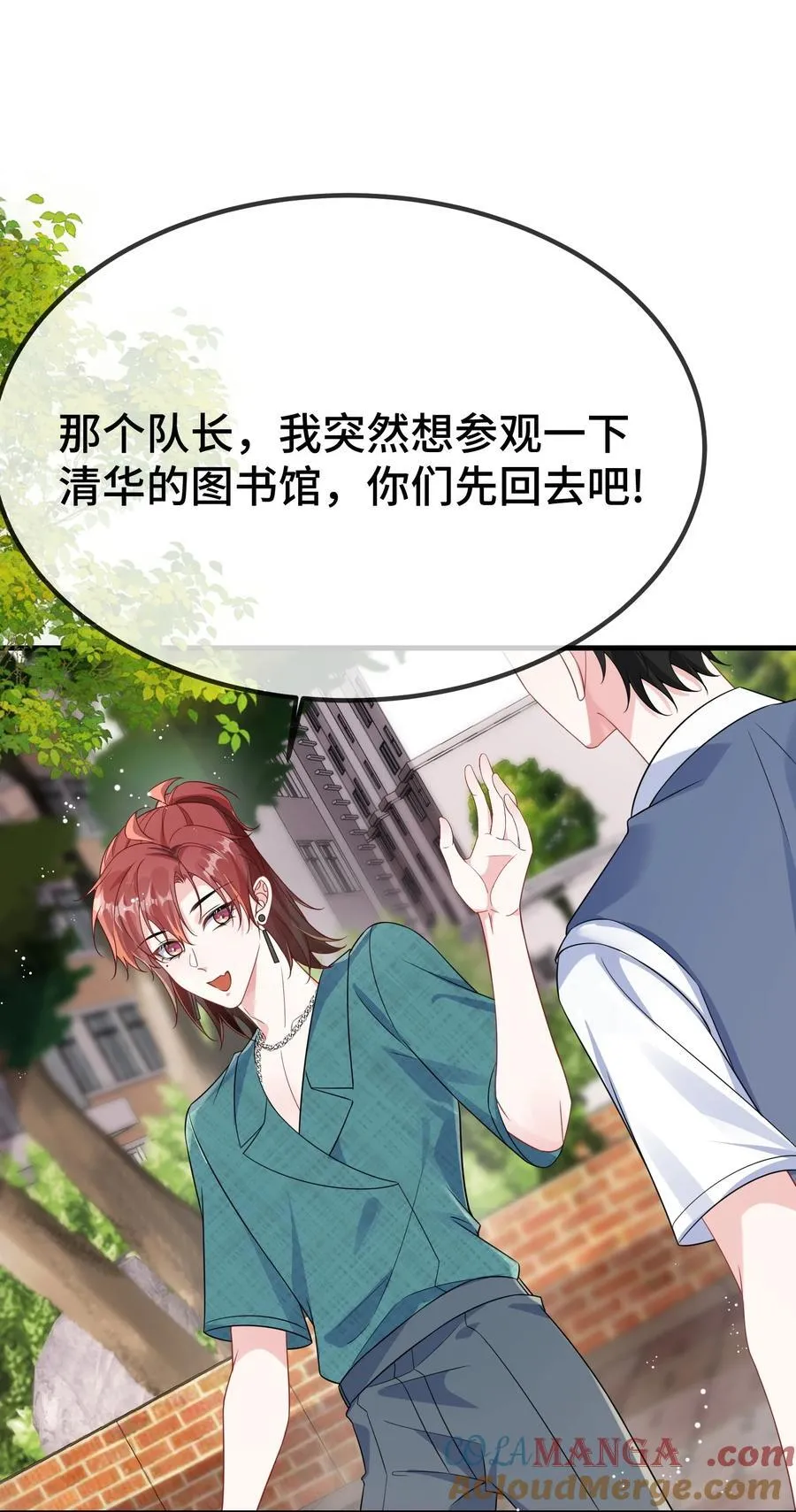 123 我该怎么开口呢？28