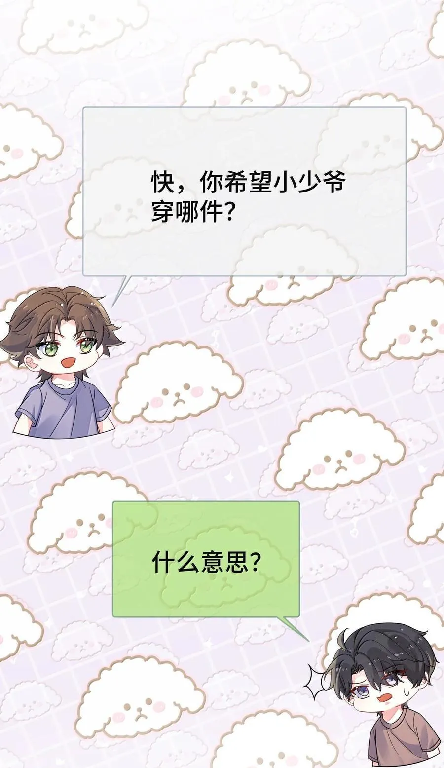 127 送我的吗？5