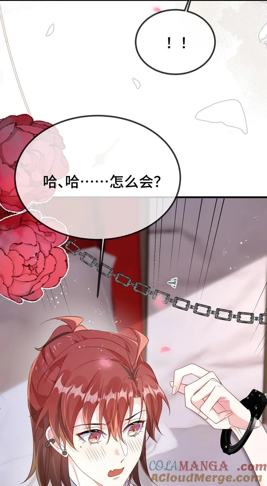 121 就这点本事吗？30