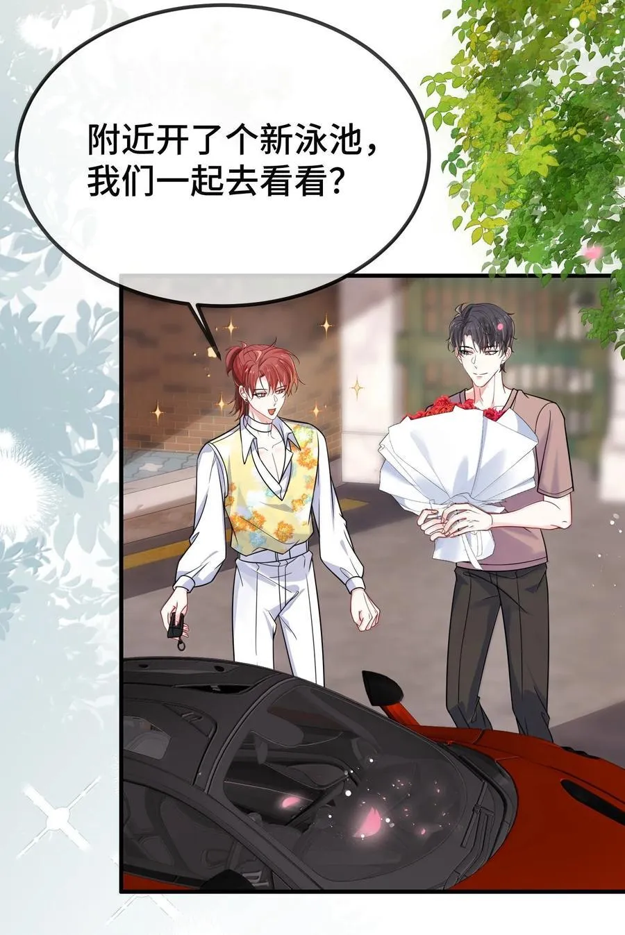 127 送我的吗？37