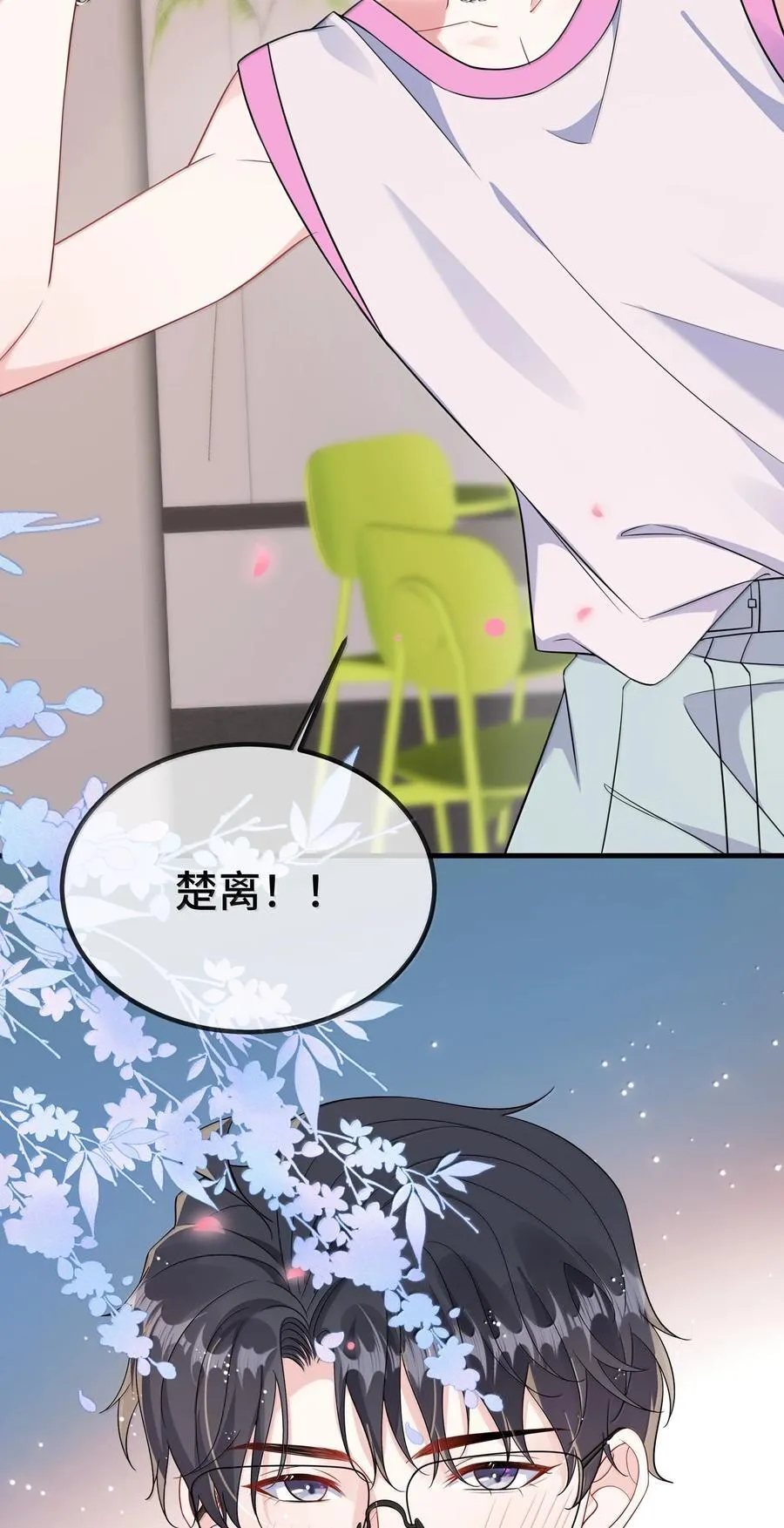 125 不会是后悔了吧？29
