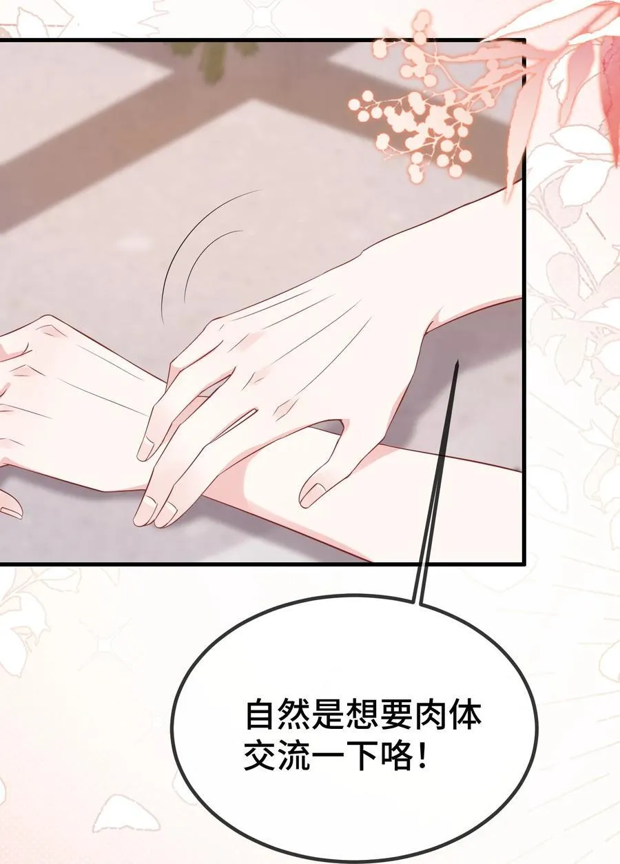 119 你看看他们~~32