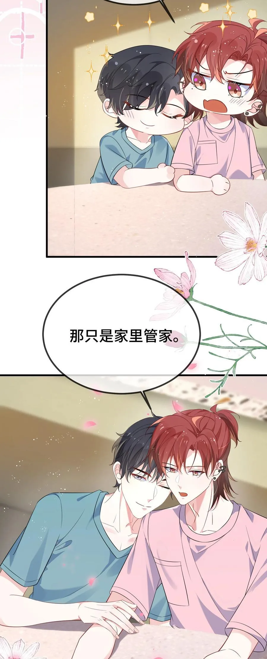 119 你看看他们~~23
