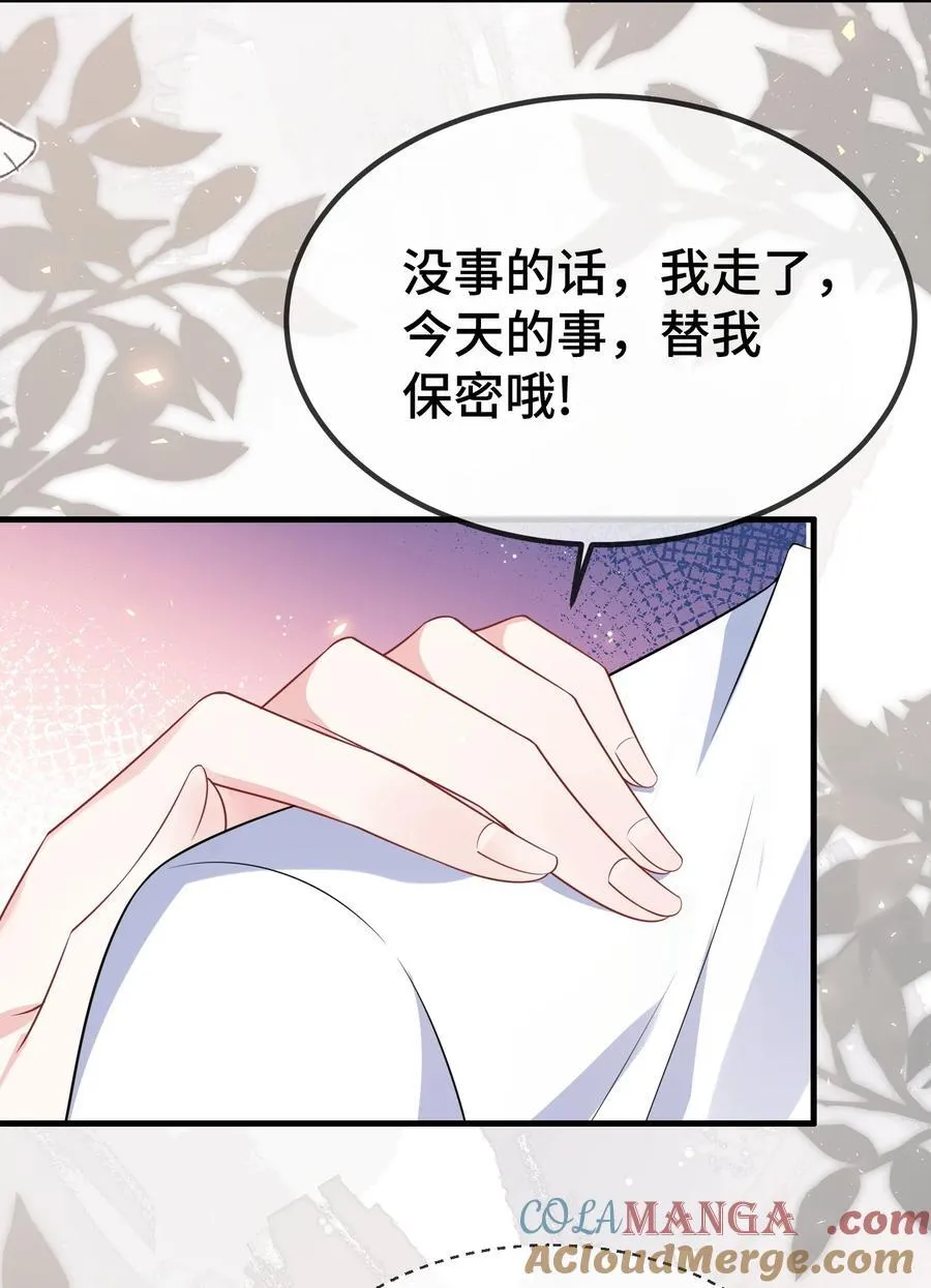 122 我对他没吸引力了？36