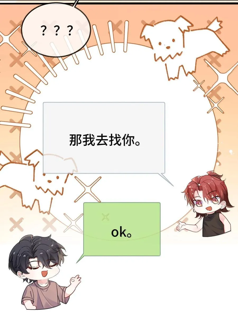 127 送我的吗？29