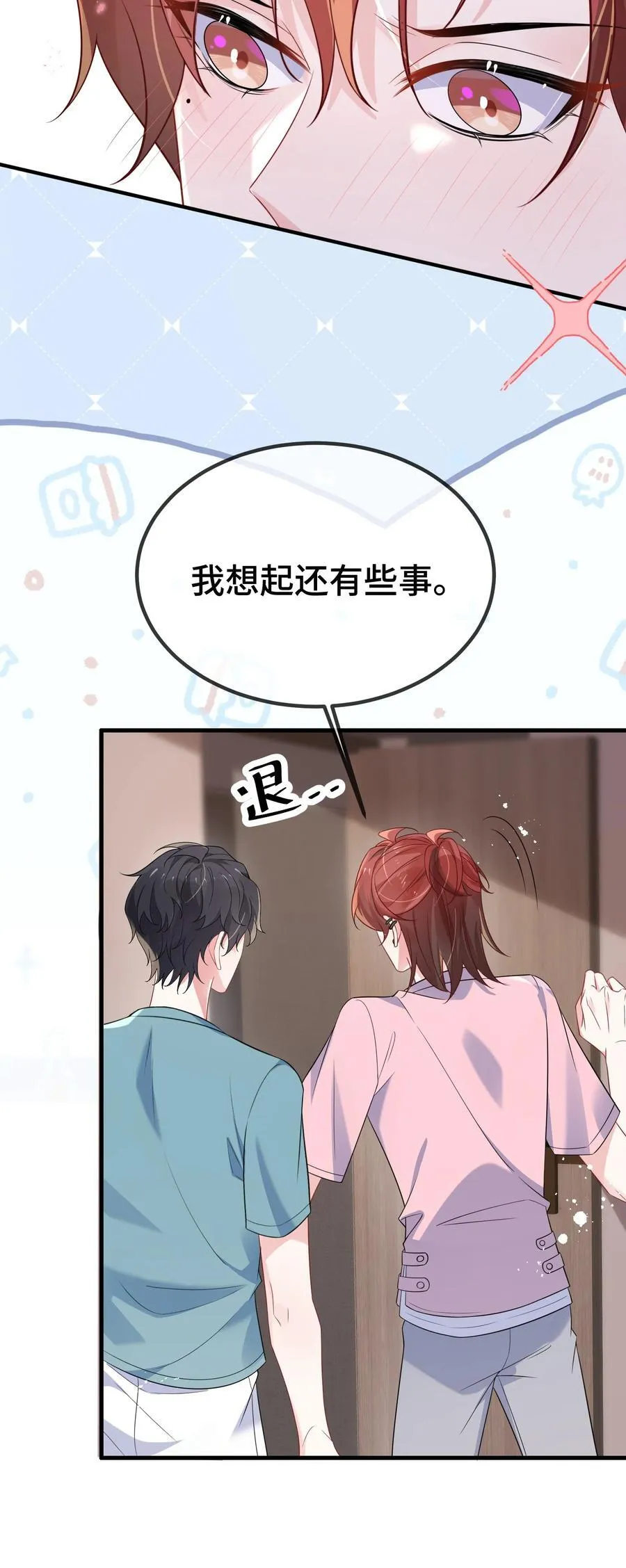 120 小顾不是要验货吗？47