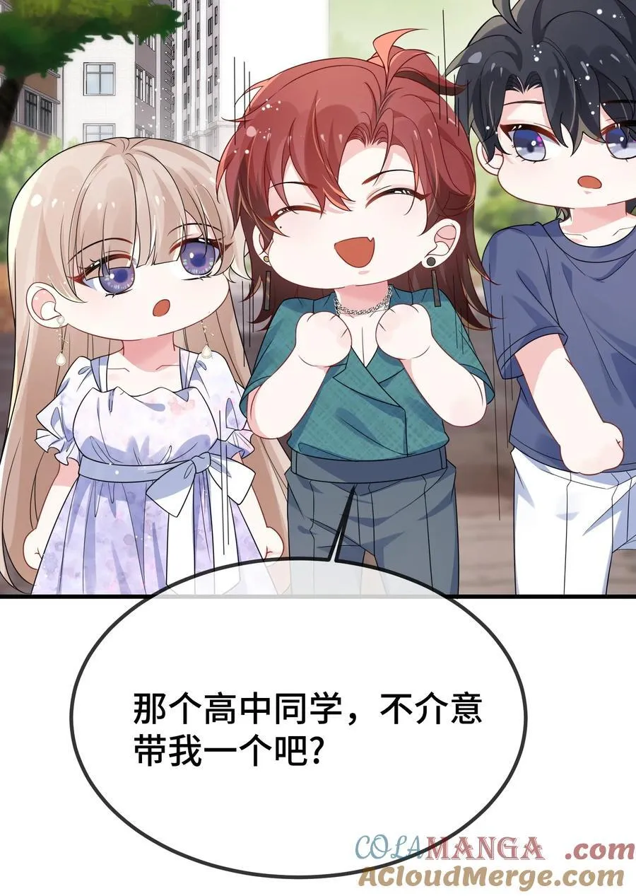 123 我该怎么开口呢？30