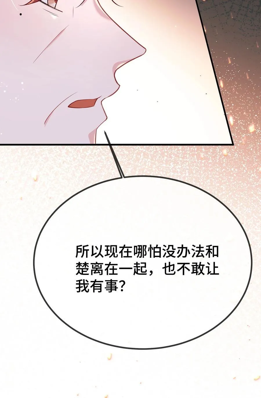 124 你为什么要跑？40