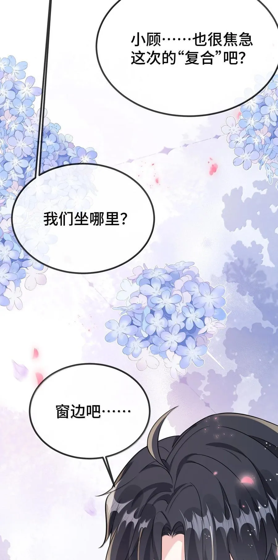 125 不会是后悔了吧？38
