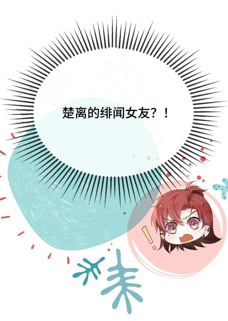 120 小顾不是要验货吗？16