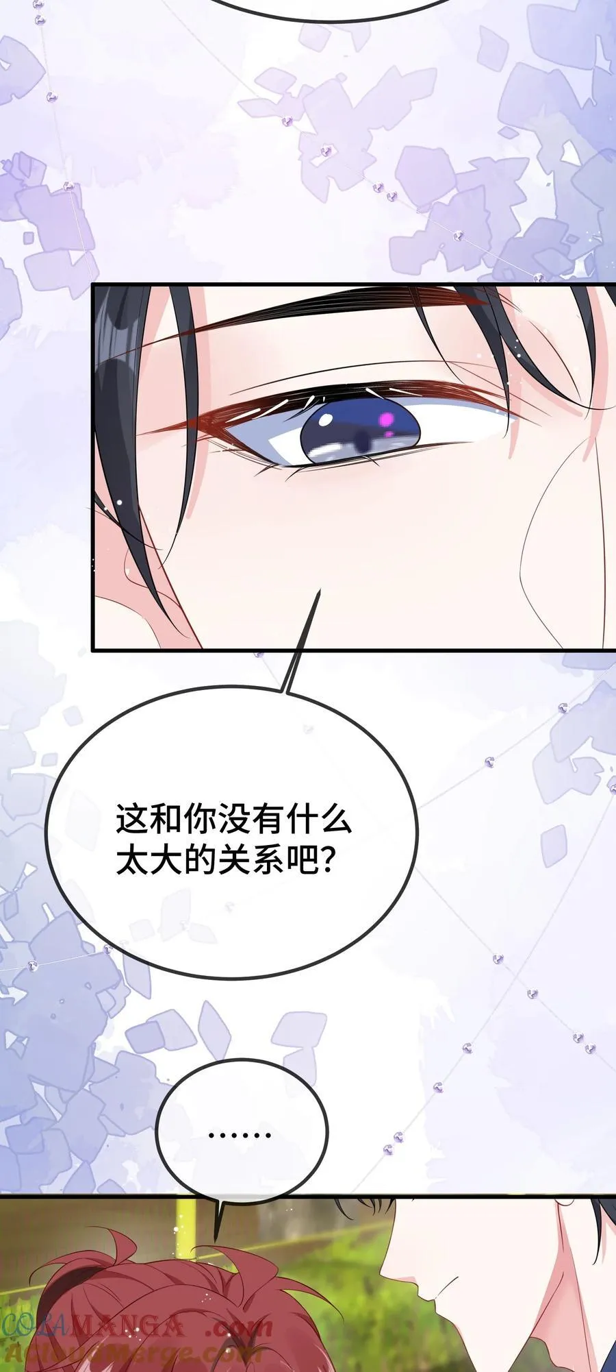 124 你为什么要跑？18