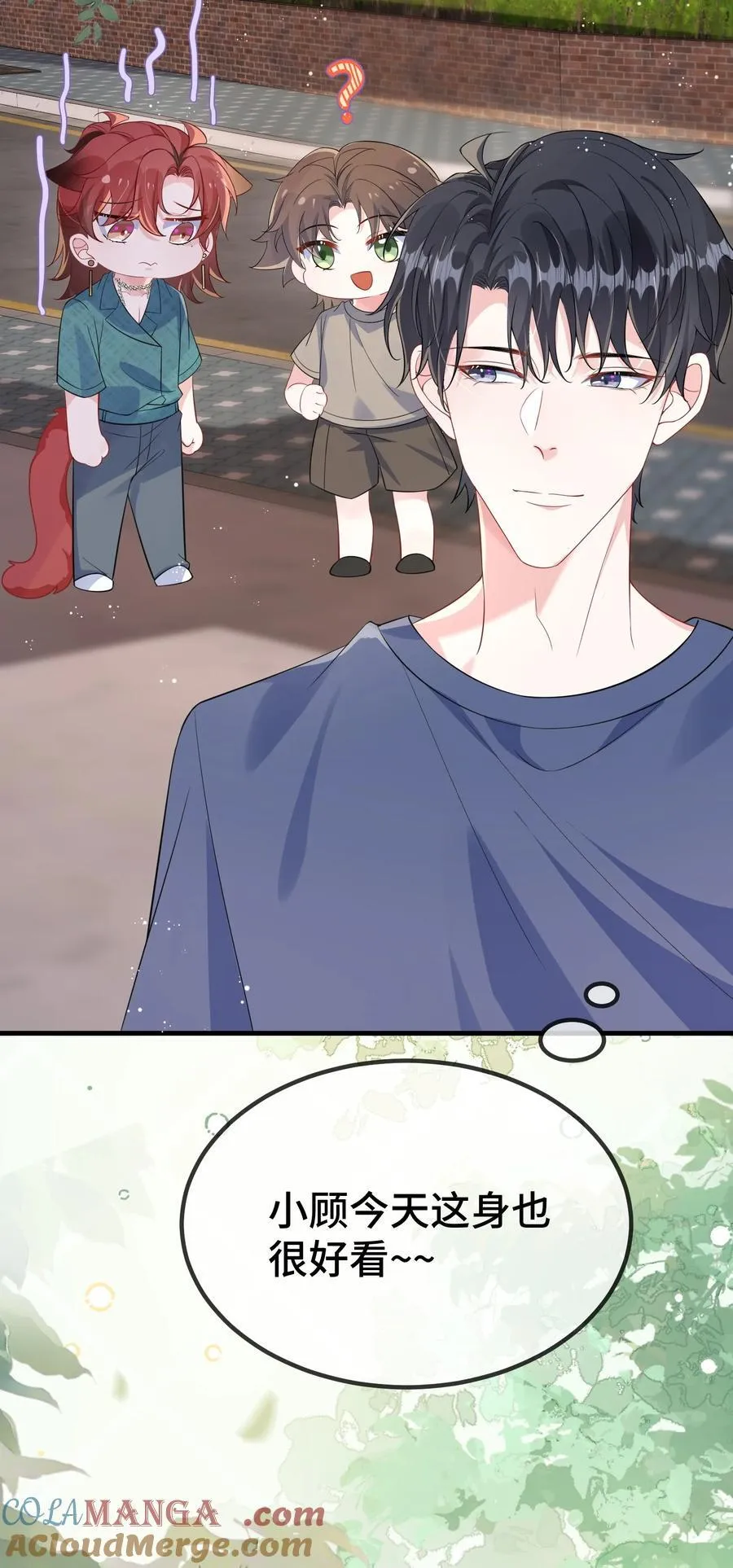 123 我该怎么开口呢？8