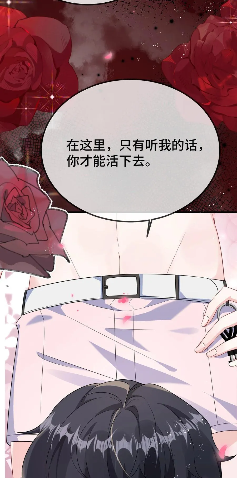 121 就这点本事吗？13