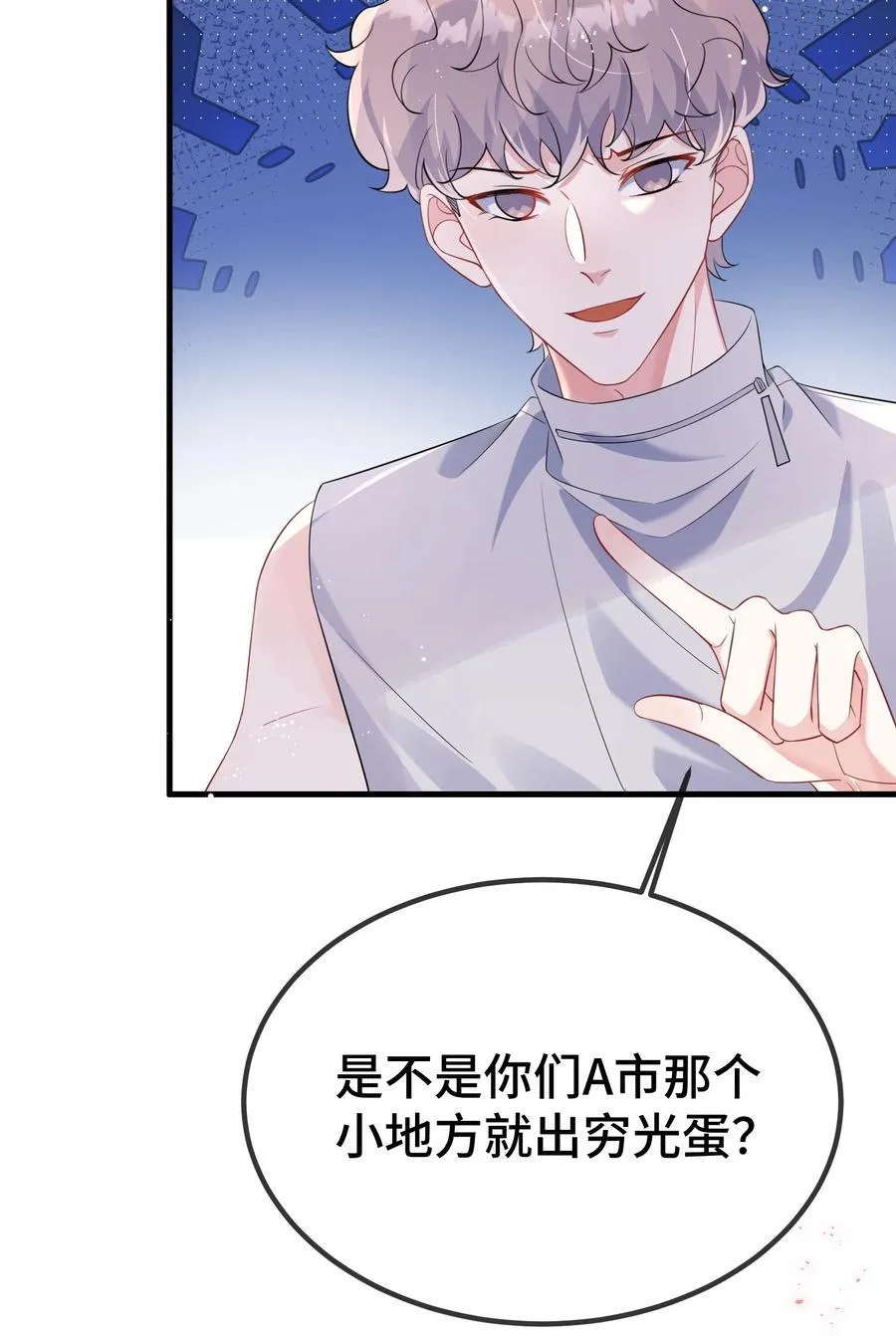 119 你看看他们~~8