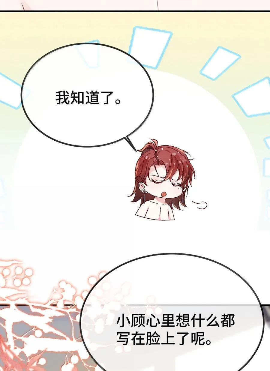 128 其实你是直男吧？29
