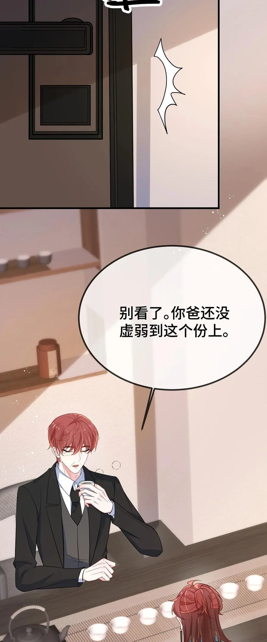 124 你为什么要跑？34