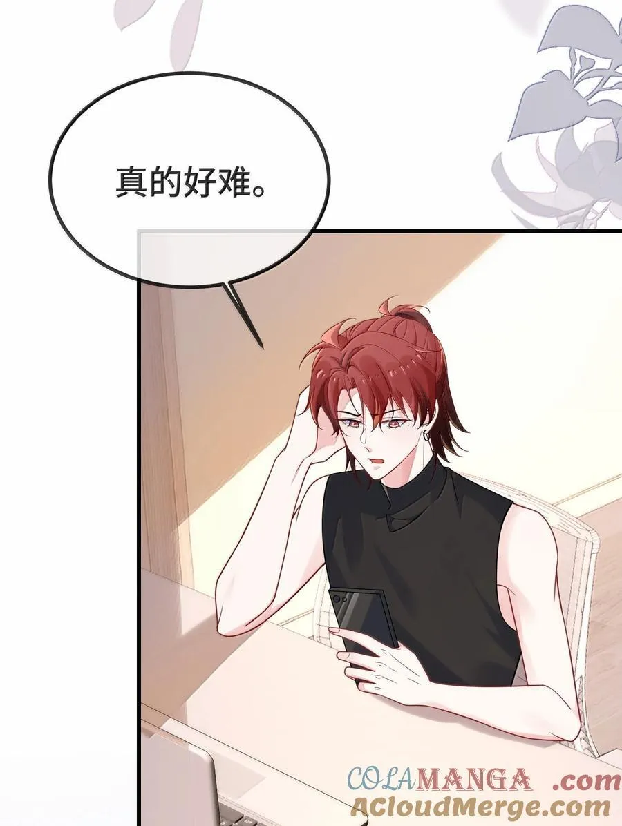 127 送我的吗？18