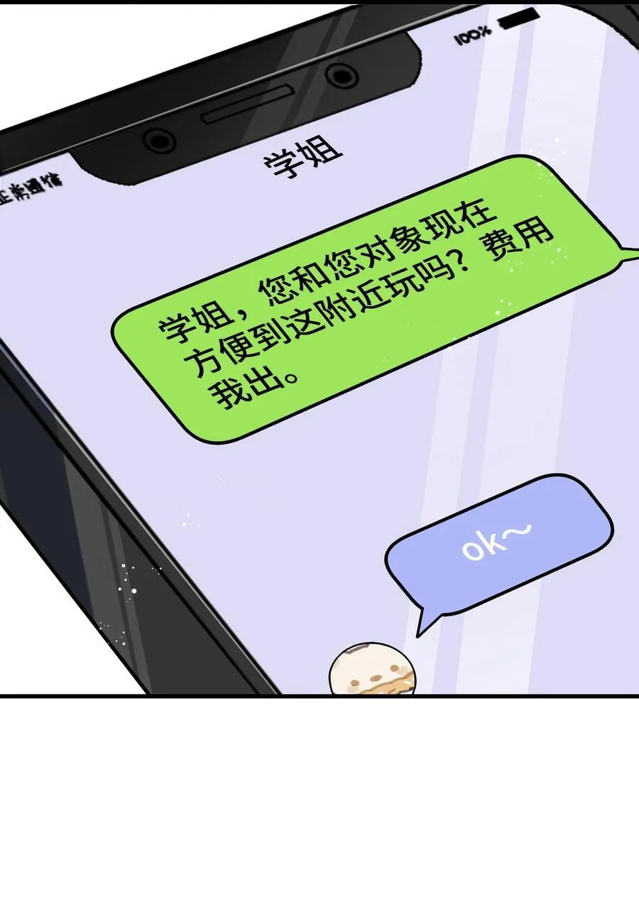 122 我对他没吸引力了？22