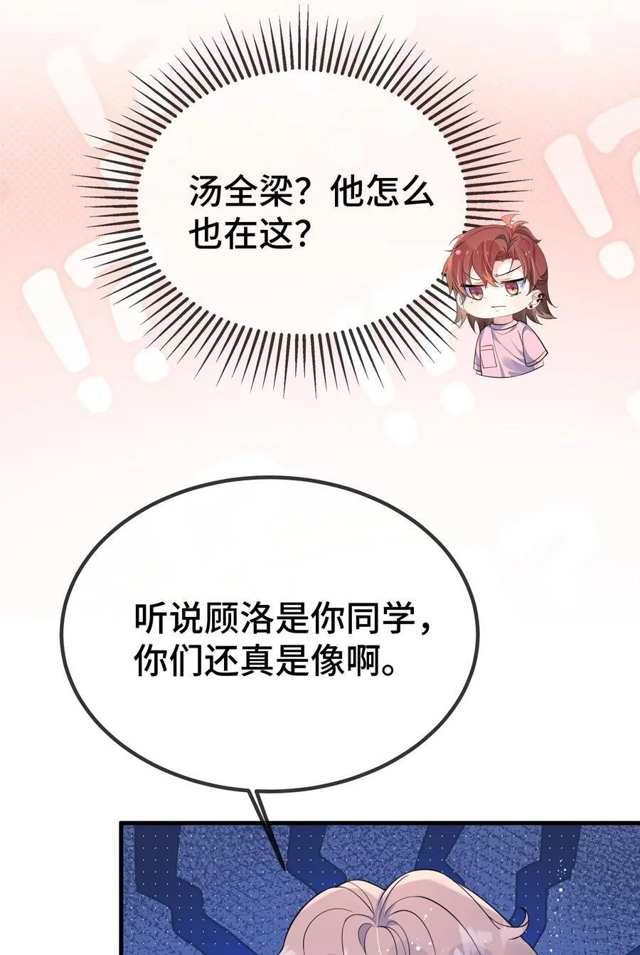 119 你看看他们~~7