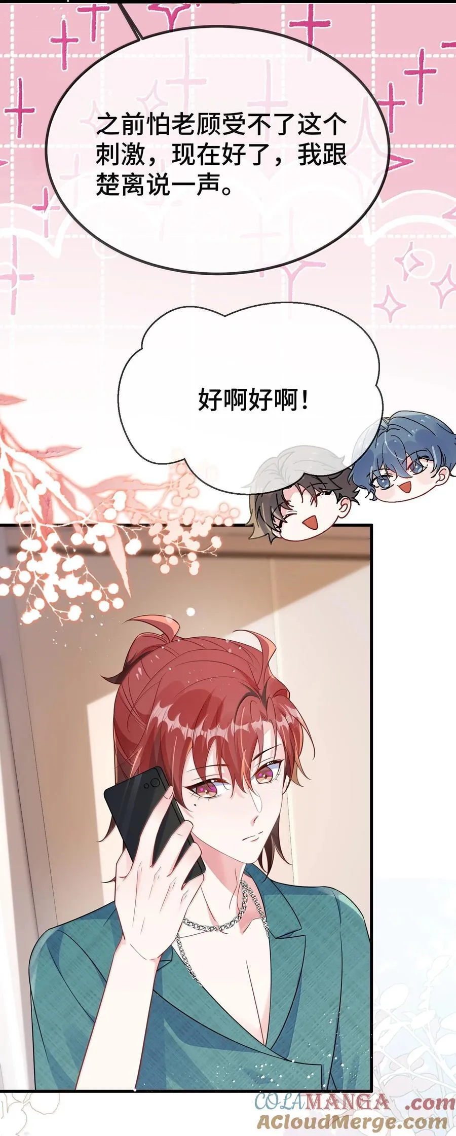 125 不会是后悔了吧？9