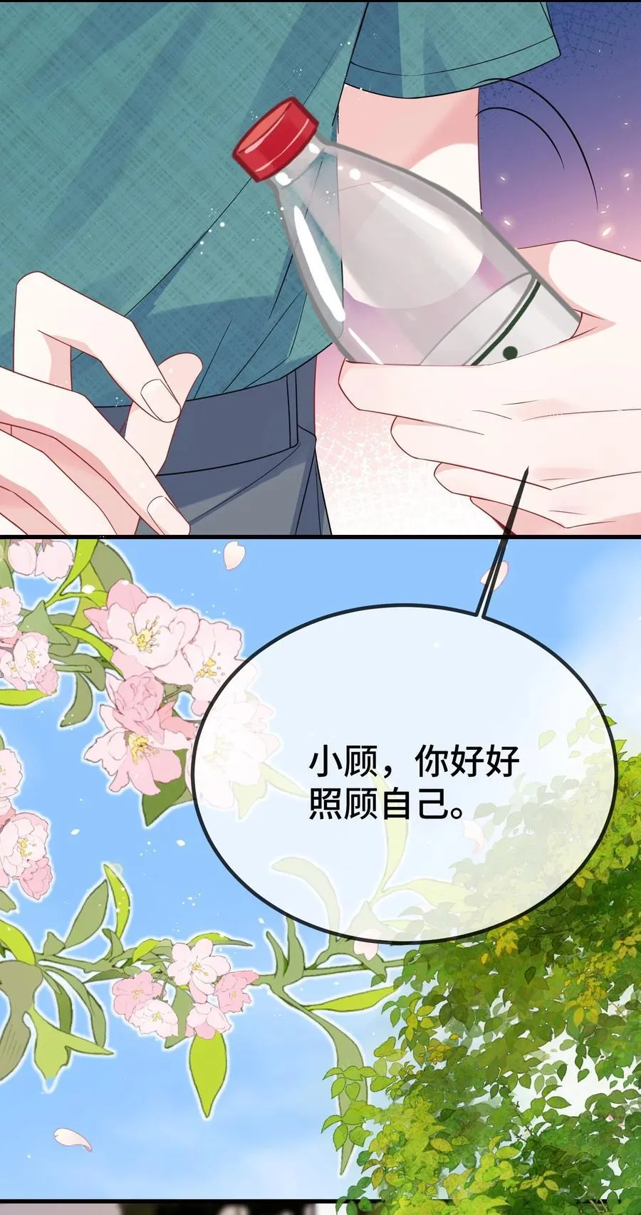 124 你为什么要跑？23